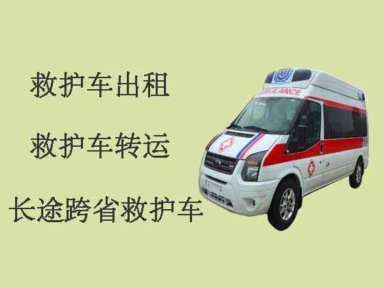 温州120救护车租车电话-救护车出租多少钱